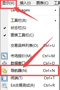 XM MT4上导航栏目怎么显示出来?