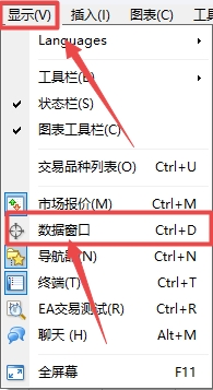 XM MT4上最新数据窗口怎么调出来?