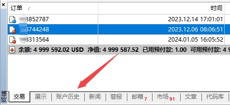XM MT4上账户交易历史在哪查看?