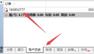 XM MT4上账户交易历史在哪查看?