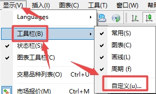 XM MT4上自定义工具位置怎么移动?