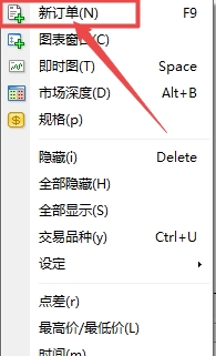 XM外汇MT4上如何下单挂单订单?