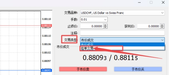 XM外汇MT4上如何下单挂单订单?