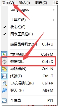 XM MT4上技术指标窗口怎么查看?