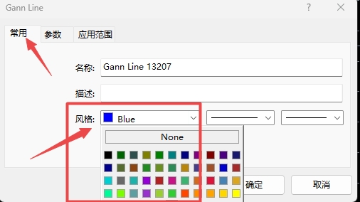 XM MT4上江恩线颜色怎么更改?
