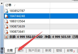 XM MT4上交易订单怎么自动排序?