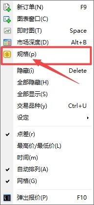 XM外汇MT4上交易品种每手合约大小怎么查看?