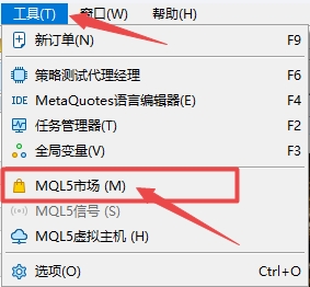 XM MT5上MQL5市场怎么进入?