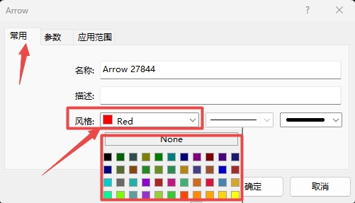 XM MT4上插入向上箭头颜色怎么更改? XM MT4上插入向上箭头颜色怎么更改?