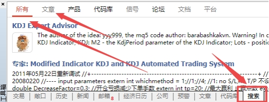 XM MT5上怎么搜索关于KDJ指标内容?