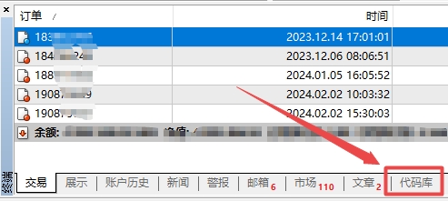 XM外汇MT4上修改代码文章怎么查看? XM外汇MT4上修改代码文章怎么查看?