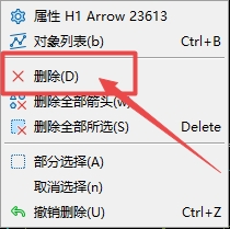XM MT5上插入检查标记怎么删除?