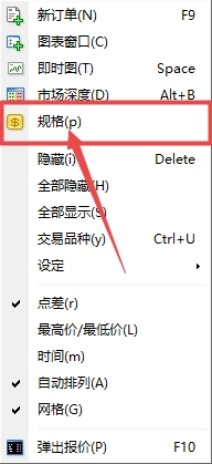 XM MT4上货币交易步长怎么查看?