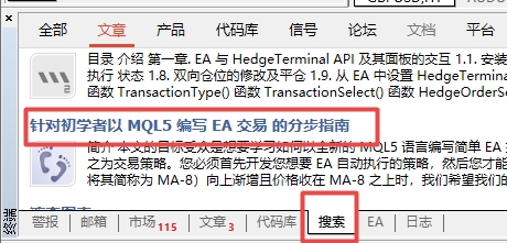 XM MT4上怎么查找EA有关文章?