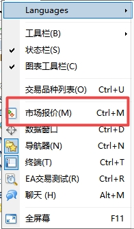 XM外汇MT4上所有交易品种不见了怎么办?