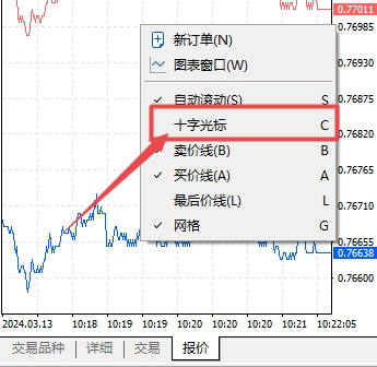 XM MT5上报价窗口十字光标怎么调出来?