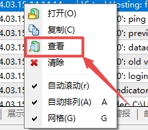 XM MT4上如何查看仅报错日志?