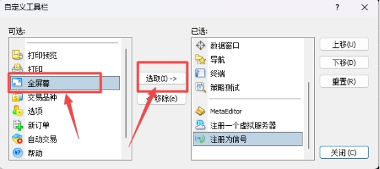 XM外汇MT4上全屏幕快捷按钮怎么调出来?