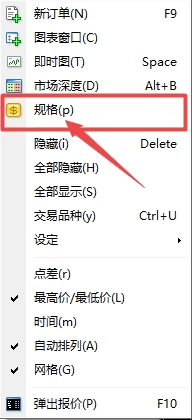 XM MT4上交易货币预付款百分比是多少?
