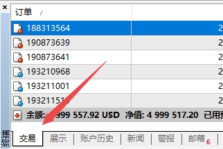 XM MT4上订单获利方式怎么查看?