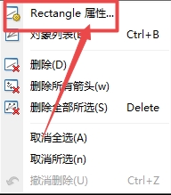 XM MT4上矩形图标颜色怎么更换?