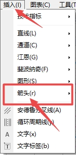 XM MT4中向下手指图标怎么插入?