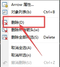 XM外汇MT4上图表中插入手指图标怎么删除? XM外汇MT4上图表中插入手指图标怎么删除?