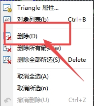 XM MT4上插入三角形怎么删除?
