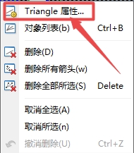 XM MT4上插入三角形颜色怎么修改?