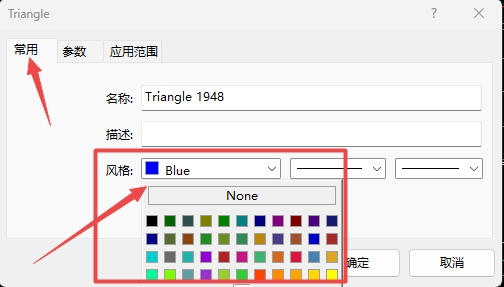 XM MT4上插入三角形颜色怎么修改?