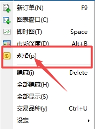 XM外汇MT4上锁仓预付款怎么查看? XM外汇MT4上锁仓预付款怎么查看?