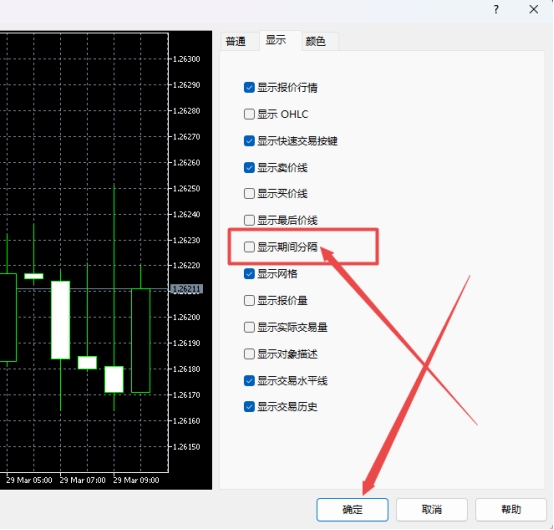 XM MT5上图表期间分割线怎么显示?