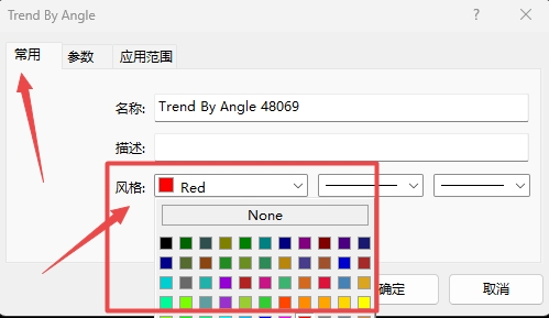 XM外汇MT4上插入角度线颜色怎么修改? XM外汇MT4上插入角度线颜色怎么修改?