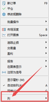 XM MT5上交易订单库存费怎么调出来?