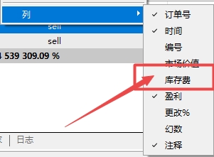 XM MT5上交易订单库存费怎么调出来?