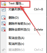 XM MT4上插入文字颜色怎么设置?