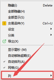 XM MT5上货币开盘价怎么查看?