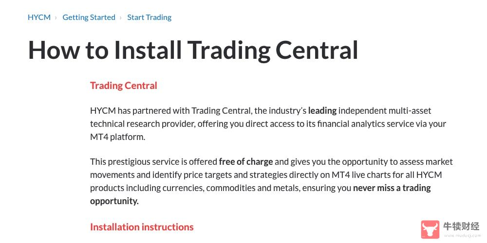 How To Install Trading Central